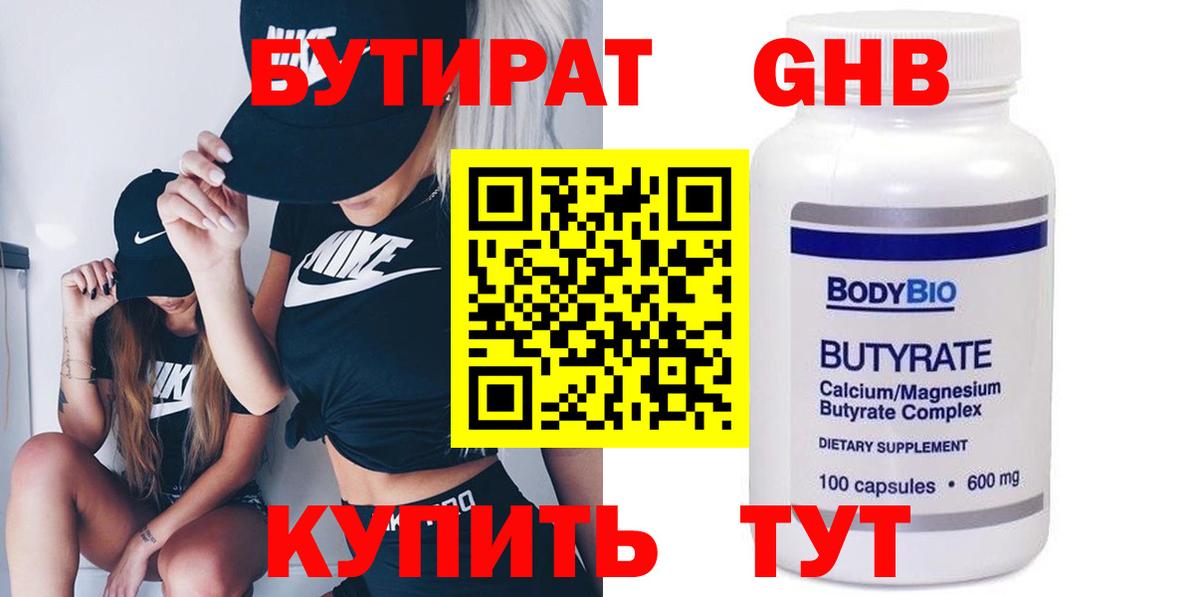 Меф кристаллы  Марихуана  Корсаков  ГАШ  Вход с VPN  Cocaine 