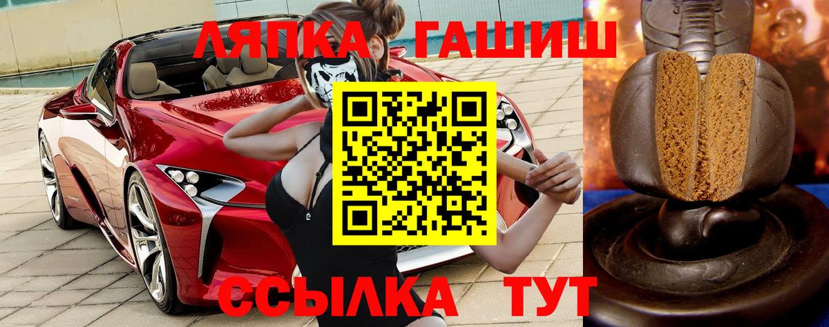 Корсаков  ГАШ Cannabis  Вход с VPN  ГАШ  ГАШ Изолятор 