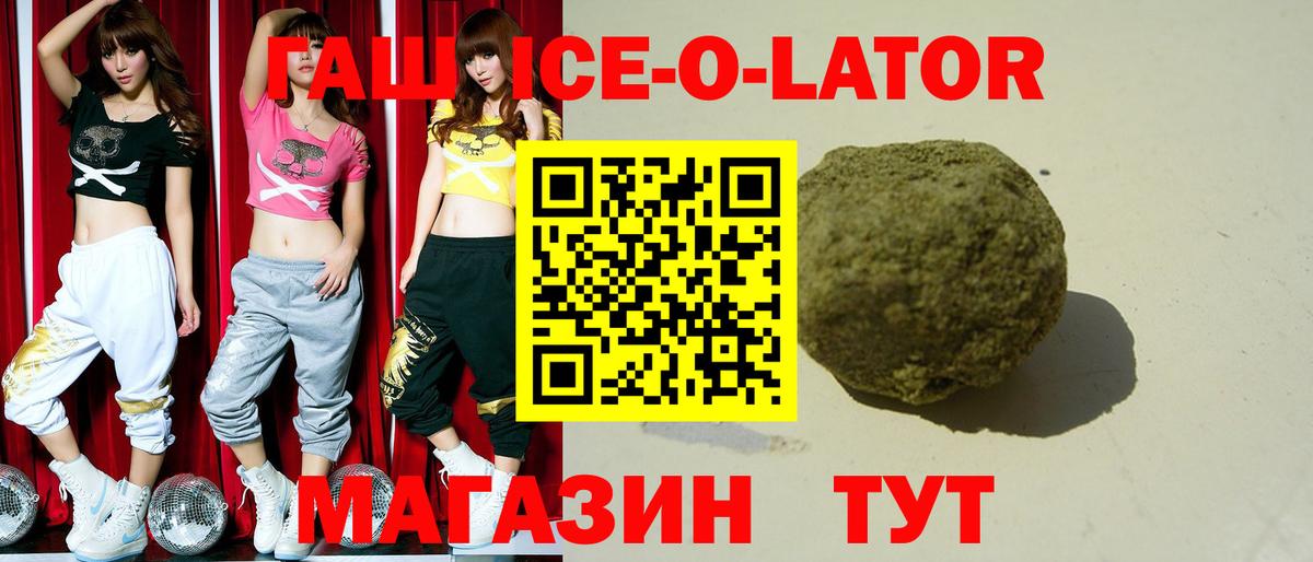 ГАШ Корсаков