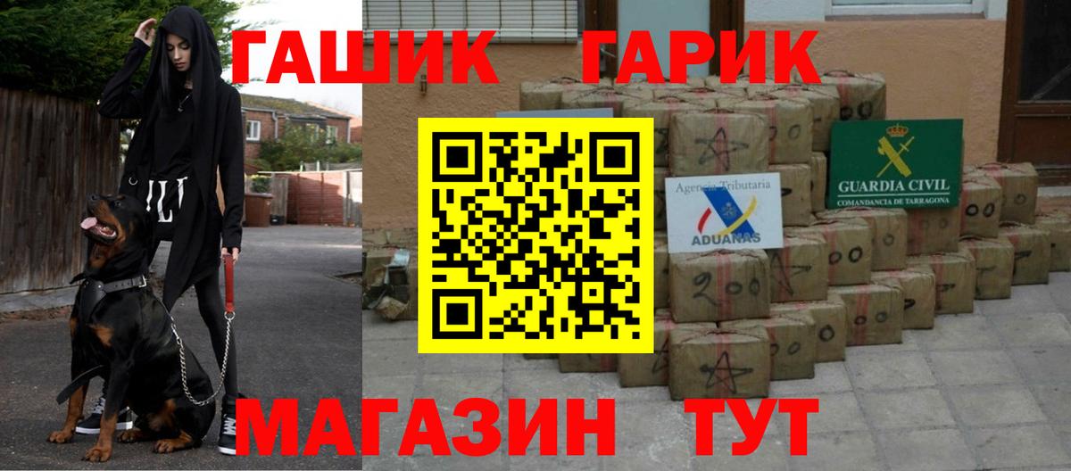 Гашиш ice o lator Корсаков
