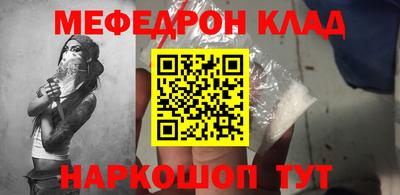 круглые Камышлов