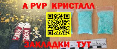 герыч Кандалакша