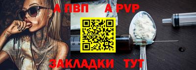 таблы Канаш
