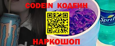 герыч Кандалакша