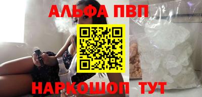 герыч Кандалакша