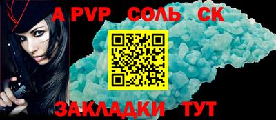 герыч Кандалакша