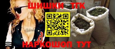 таблы Канаш