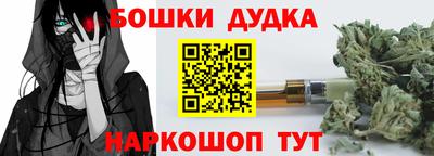 таблы Канаш