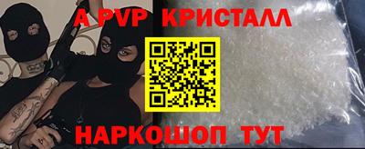 таблы Канаш