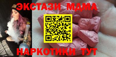 таблы Канаш