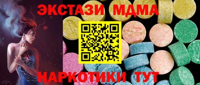 круглые Камышлов