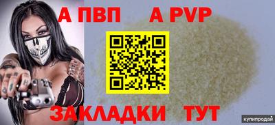 герыч Кандалакша