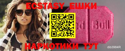 таблы Канаш