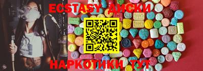 круглые Камышлов