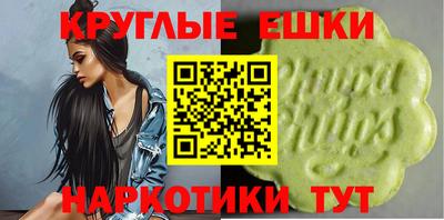 таблы Канаш