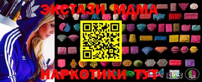 таблы Канаш