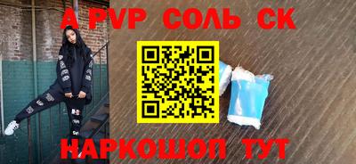 таблы Канаш