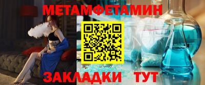 герыч Кандалакша