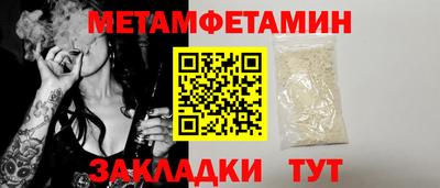 герыч Кандалакша