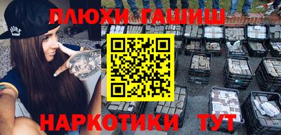 герыч Кандалакша