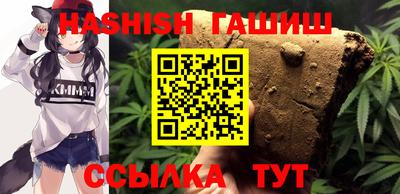 герыч Кандалакша