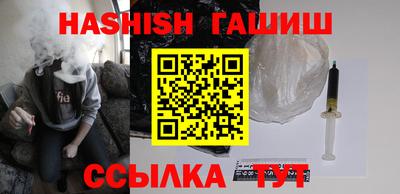 таблы Канаш