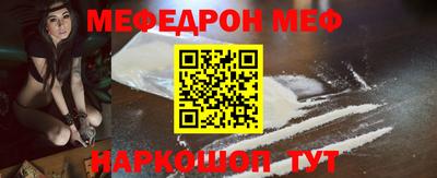 таблы Канаш