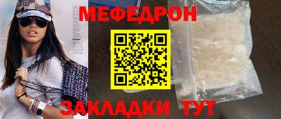 герыч Кандалакша