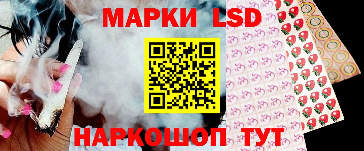 Корсаков  LSD-25 экстази ecstasy  kraken онион  Вход с VPN  ЛСД экстази ecstasy 