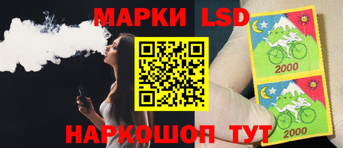 Лсд 25 экстази кислота Корсаков