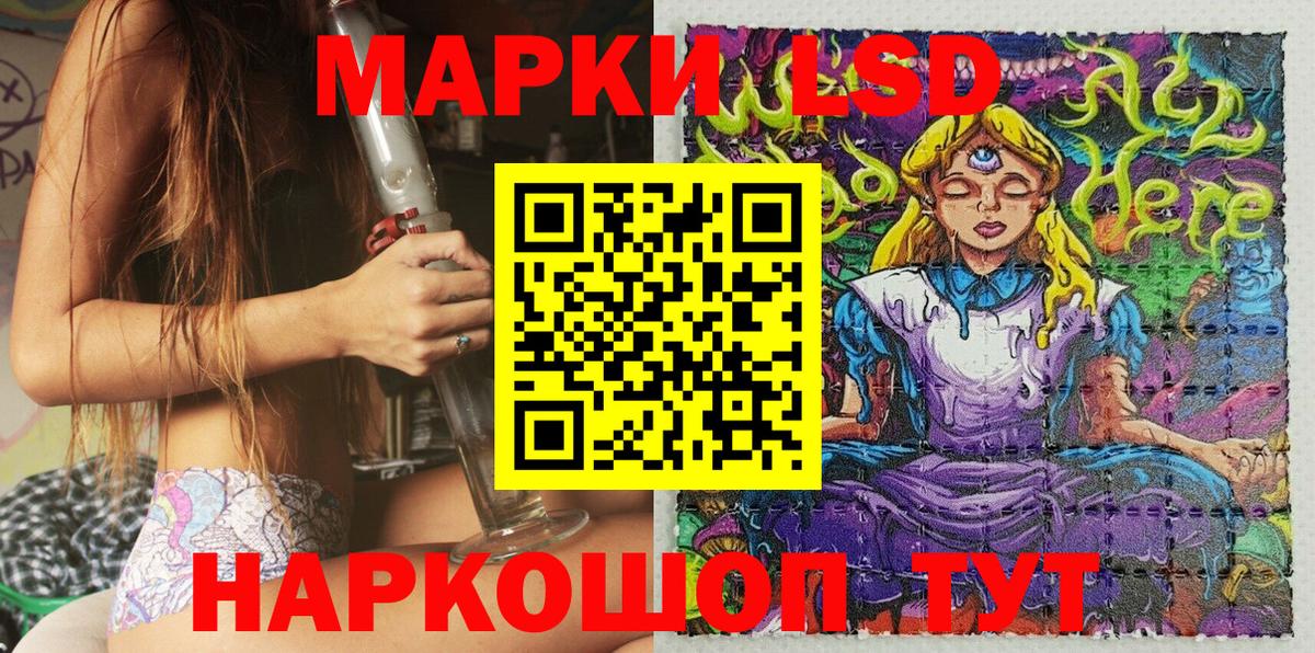 Марки NBOMe  Вход с VPN  Корсаков  Марки N-bome 1,5мг 