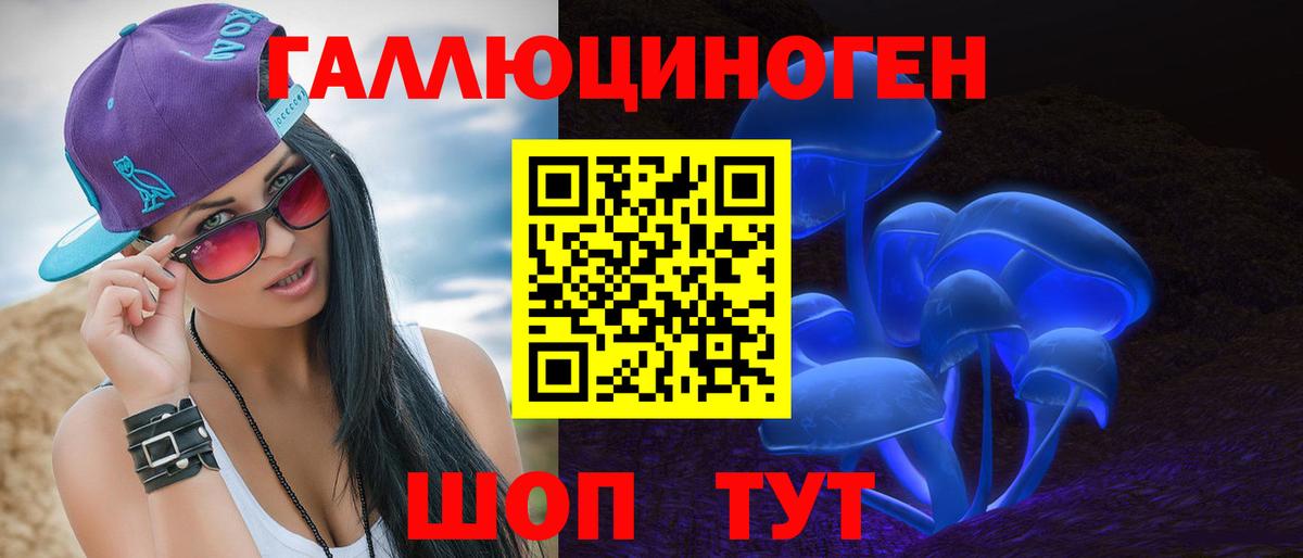 Галлюциногенные грибы Psilocybine cubensis  Вход с VPN  Корсаков  Псилоцибиновые грибы Psilocybine cubensis 