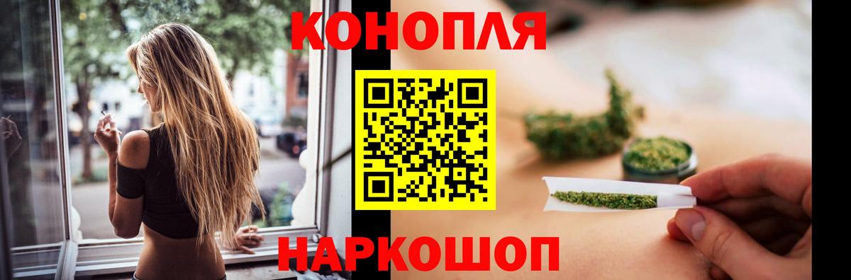 Марихуана MAZAR  Вход с VPN  МАРИХУАНА AK-47  Корсаков  Марихуана Ganja  Шишки марихуана гибрид 